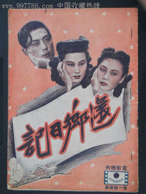 办张学历证多少钱